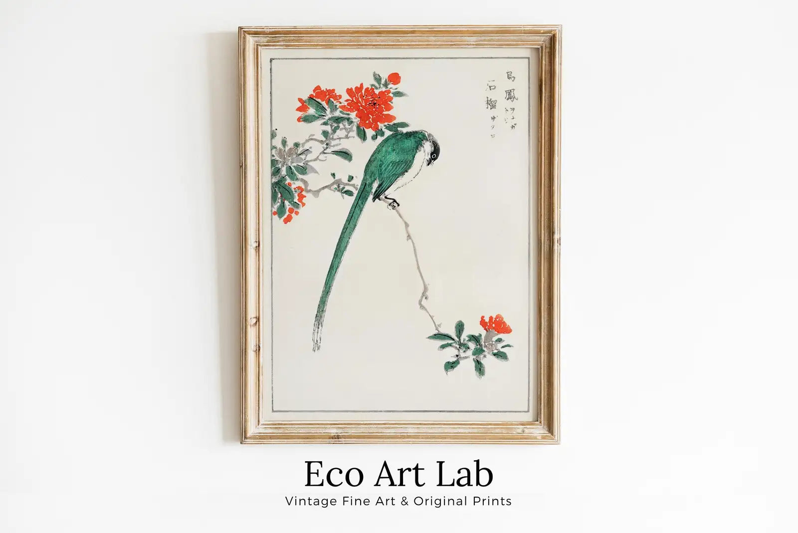 Framed view of Green Bird on Branch Vintage Japanese Painting. Japanese Wall Art Printable Poster. 19th Century Japanese Vintage Wall Art, Bird Asian Art – printable wall art digital download.