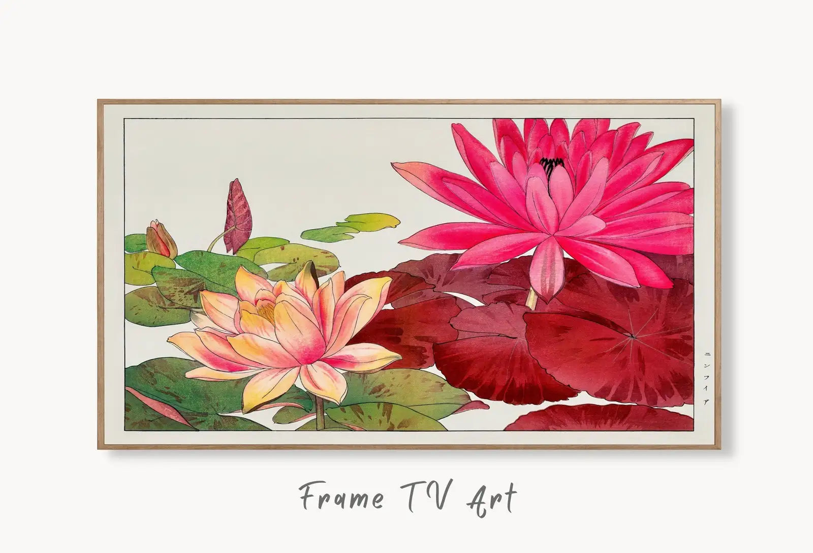 Samsung Frame TV Art 4K Nymphaea lotus Flowers Vintage Japanese Art. Instant Download Antique Japanese Art for Frame TV. Vintage Wall Art displayed on Samsung Frame TV on a living room wall.